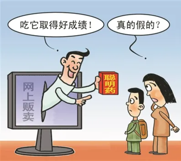 關(guān)注丨“聰明藥”濫用危害巨大，亟需執(zhí)法部門進一步加強全空間監(jiān)管