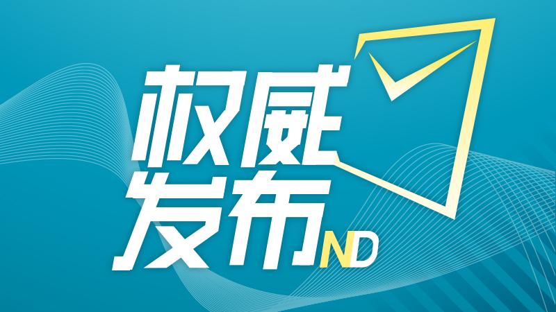 國(guó)務(wù)院通過(guò)《中華人民共和國(guó)食品安全法實(shí)施條例（草案）》