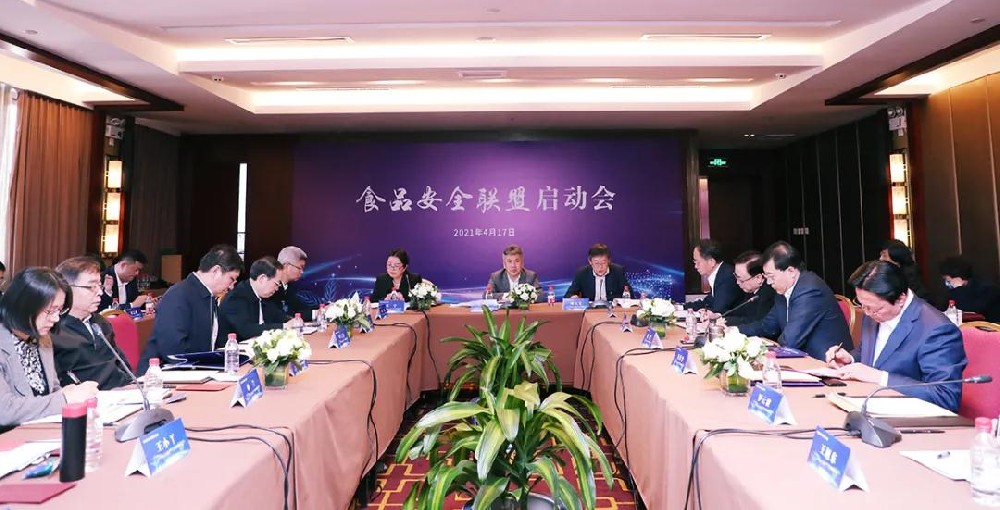 要聞丨以良心初心推動食品安全社會共治 食品安全聯(lián)盟啟動會在京舉行