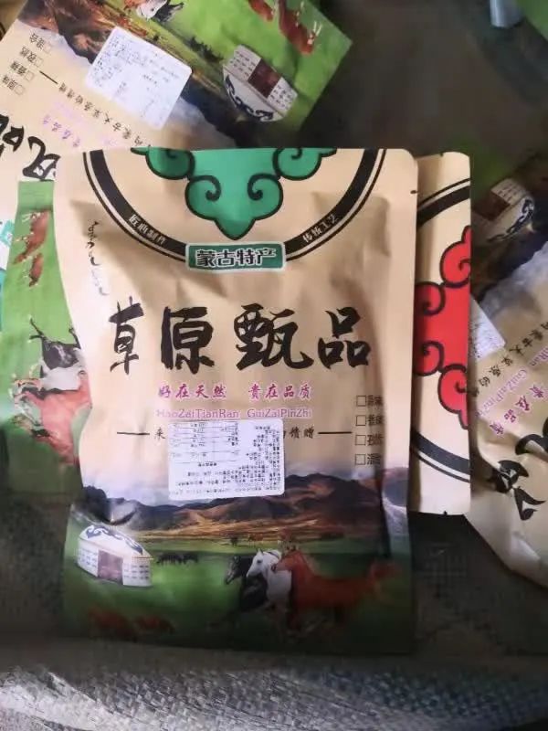 99元網(wǎng)購4袋“牛肉干”，竟牽出涉案超800萬元大案！