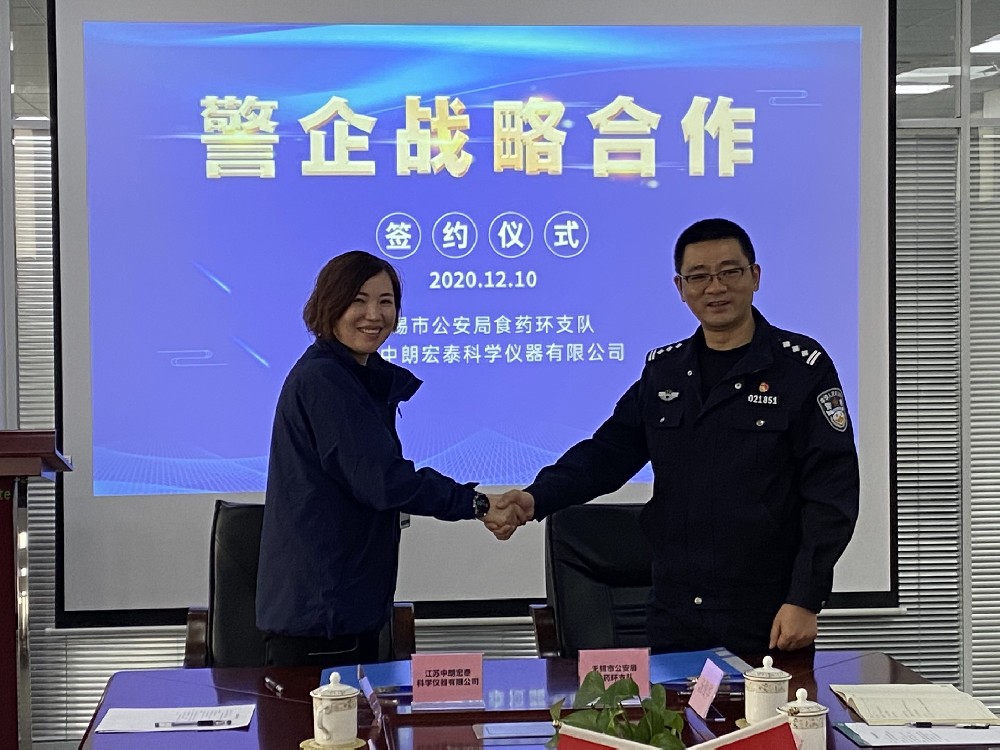 “企擁警、警愛企”警企戰(zhàn)略合作