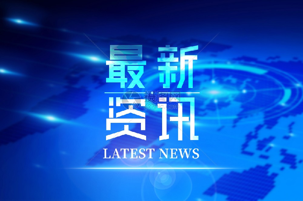公安部食藥偵局：依法嚴(yán)厲打擊秋冬季涉候鳥等野生動物犯罪
