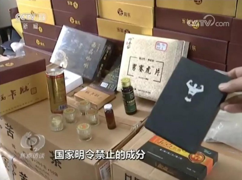 咖啡里添加“新偉哥”？警惕這些非法添加食品！