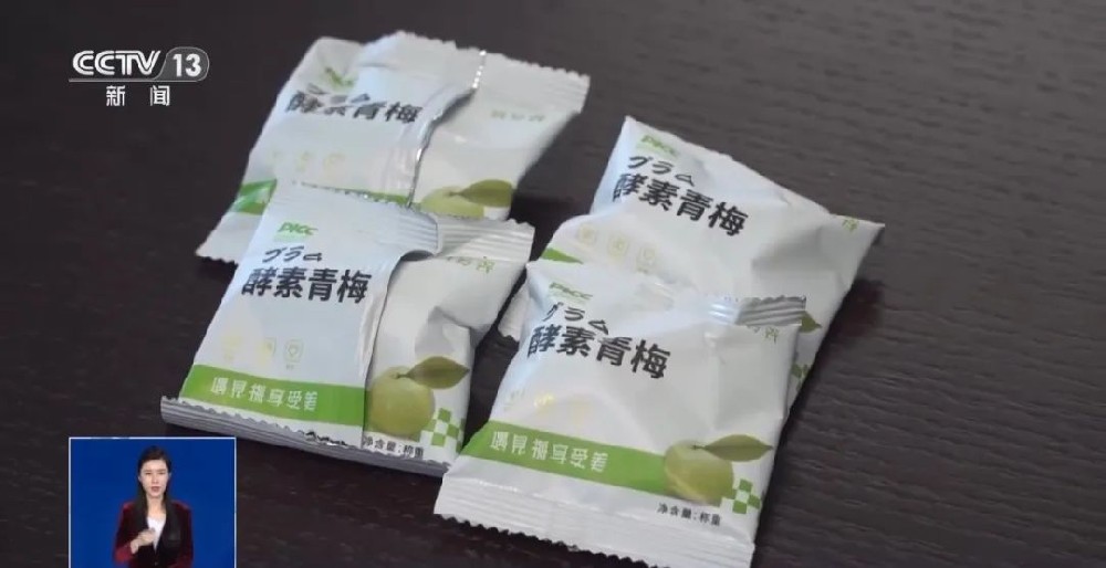 “酵素話梅”能減肥？吃了真是倒大霉！