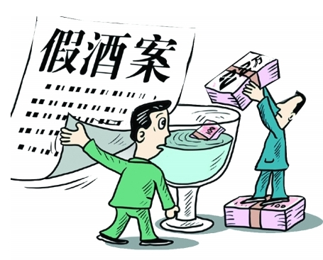 新疆公安機(jī)關(guān)食藥環(huán)偵部門嚴(yán)打制售假酒犯罪 服務(wù)優(yōu)化營(yíng)商環(huán)境
