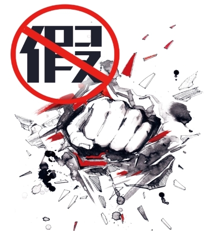 涉及假藥、醫(yī)美等！河南南陽重拳“打假”！犯罪團(tuán)伙被搗毀！