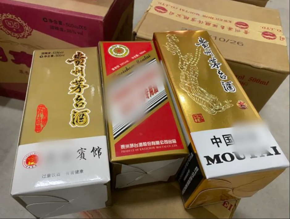 “特供”酒是怎么出爐的？——起底“特供”酒黑色產(chǎn)業(yè)鏈