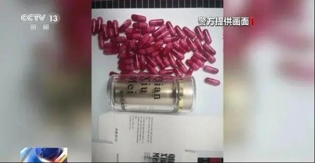 有毒有害減肥藥！警方查扣5萬余粒 嚴(yán)重可導(dǎo)致心肌梗死