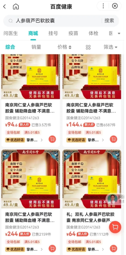 微信截圖_20240524140856.png