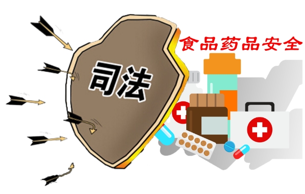 公安部：對(duì)食品安全、旅游安全等案件，即案即偵、快辦快處