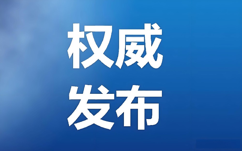 依法嚴懲危害食用農(nóng)產(chǎn)品安全犯罪典型案例