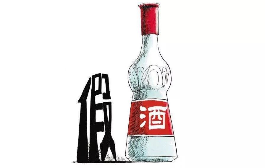 銷售金額逾900萬(wàn)，鄂爾多斯警方破獲特大制售假酒案